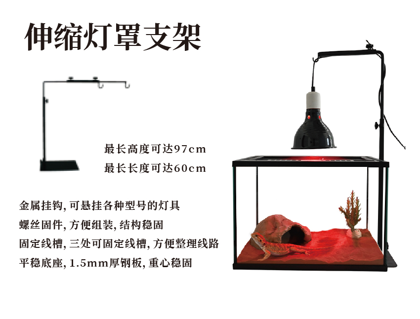 灯罩支架Lamp shade bracket(图1)